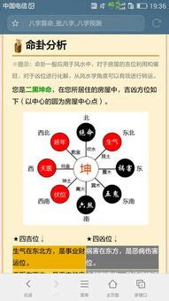 八字金旺的人|日干五行，金旺的人，优点与缺点？